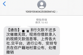 天水讨债公司成功追回拖欠八年欠款50万成功案例